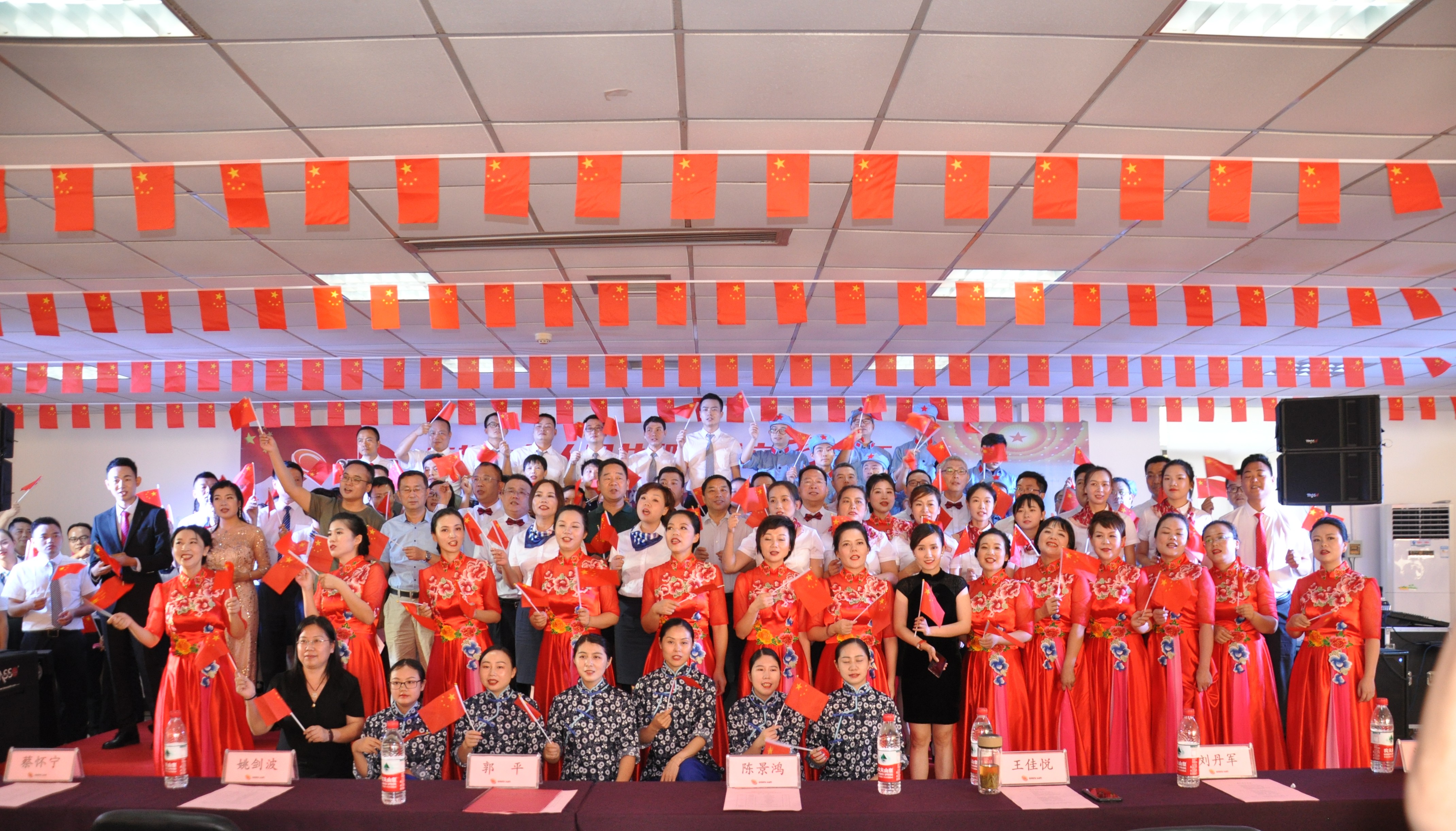 J9九游会·（中国）官网首页隆重举办庆祝中华人民共和国成立70周年“普照杯”歌咏比赛