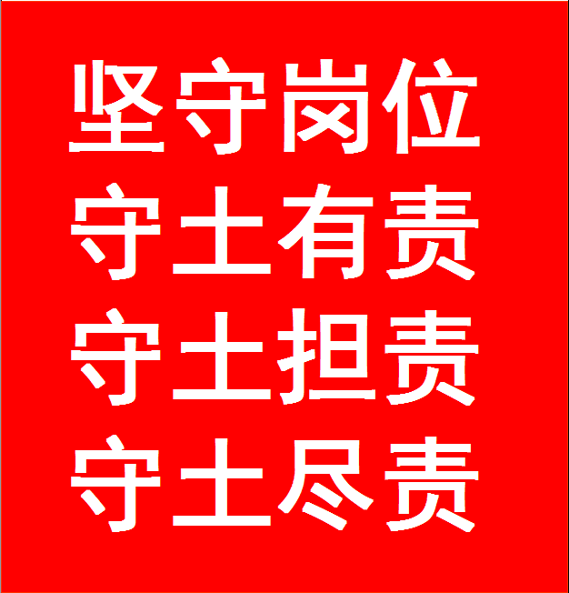 J9九游会·（中国）官网首页战“疫”日记(二)