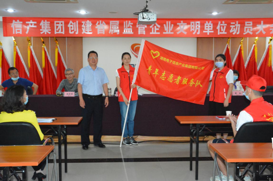 J9九游会·（中国）官网首页成立青年志愿者服务队
