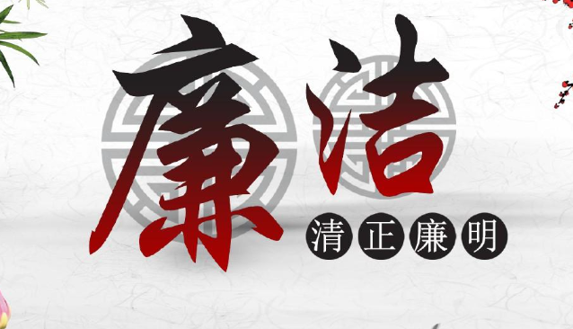 [J9九游会·（中国）官网首页]半月一课（33）党纪处分中的“加重一档”意味着什么？