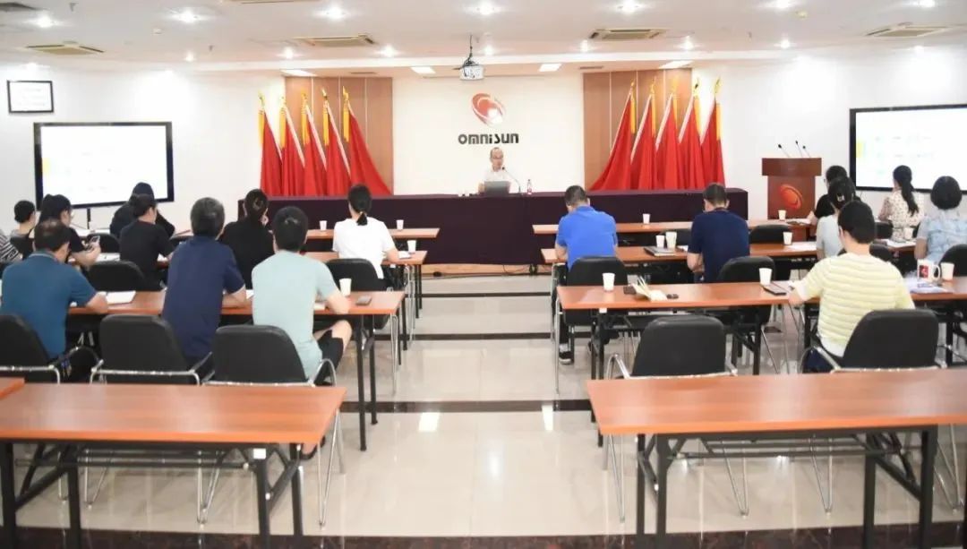 J9九游会·（中国）官网首页开展2023年度法务风控合规专题培训